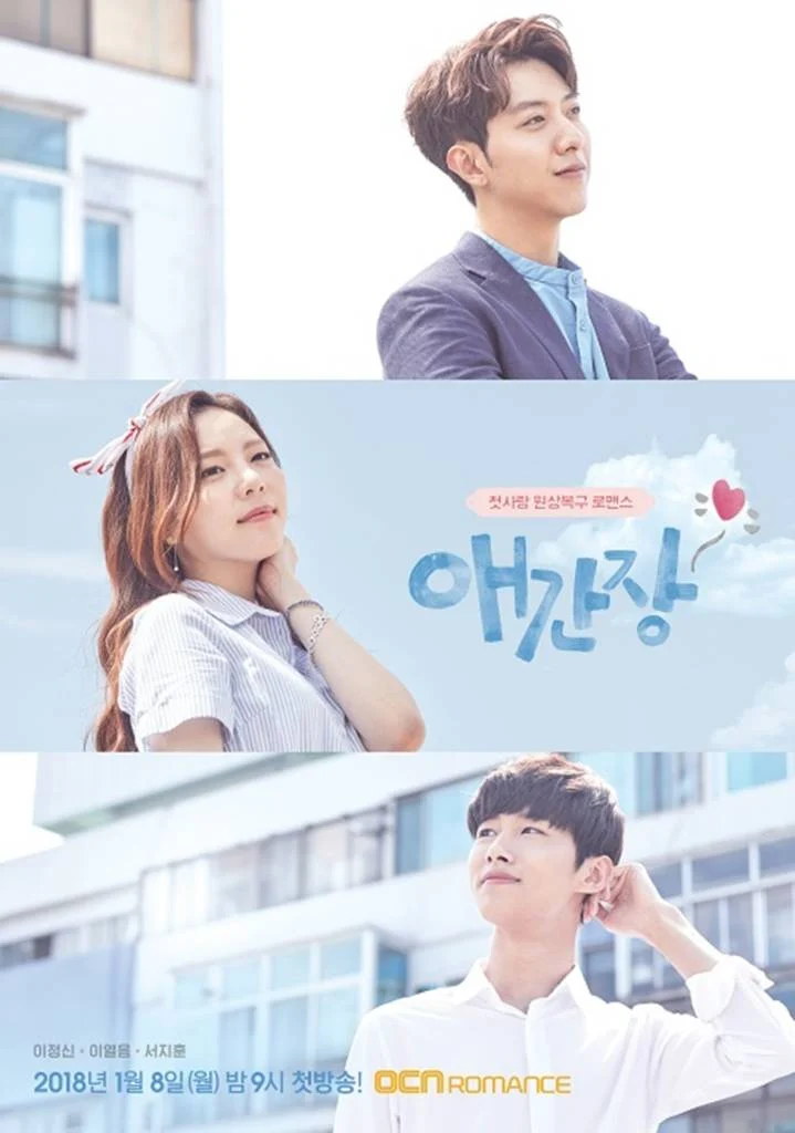 best korean drama series (4) Longing Heart