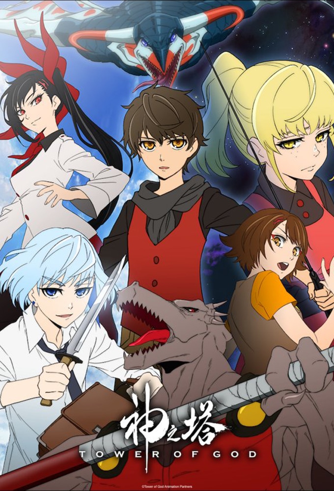 8. TOWER OF GOD